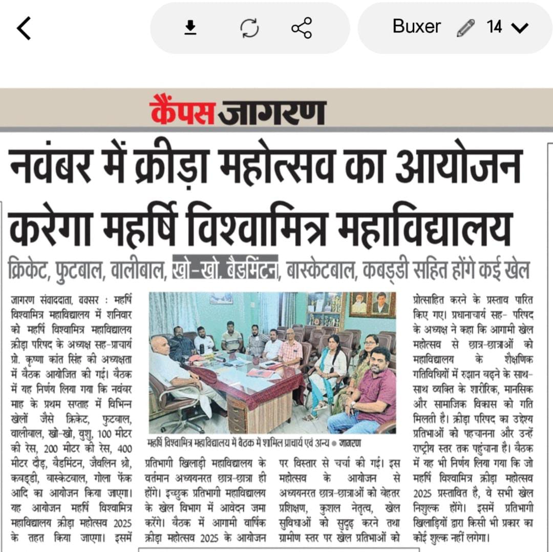 Multi Purpose Sports